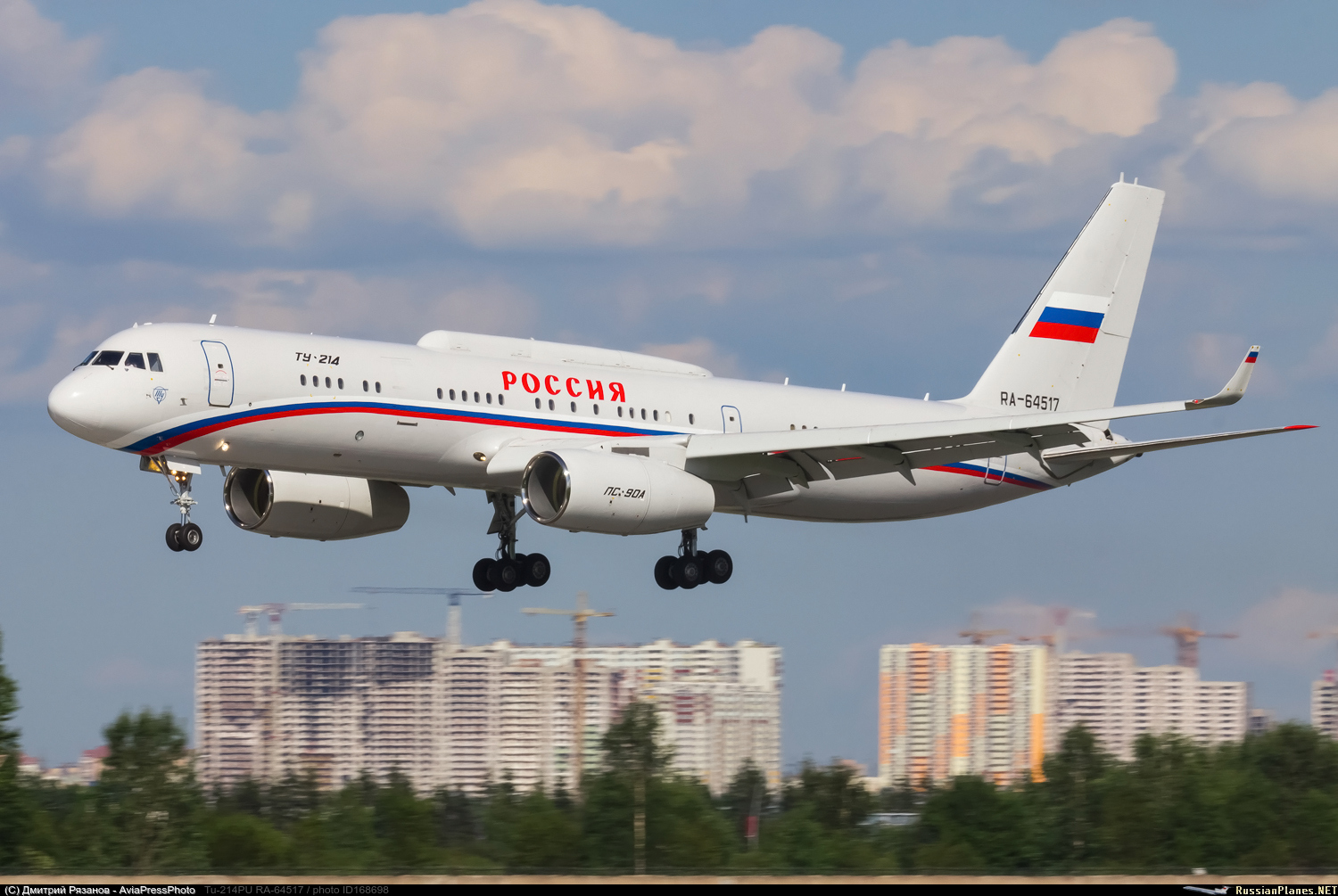 &quot;Ростех&quot; заказал три самолета Ту-214