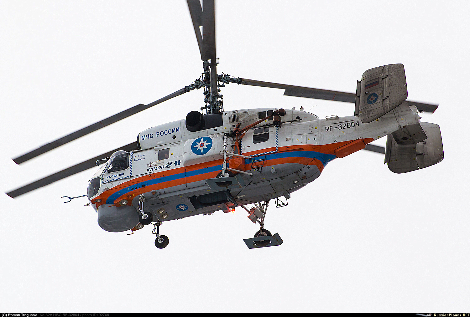 Вертолет к32 МЧС