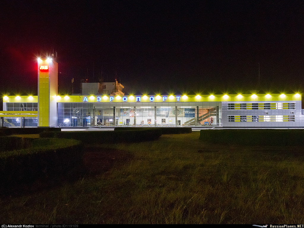 Ставрополь терминал