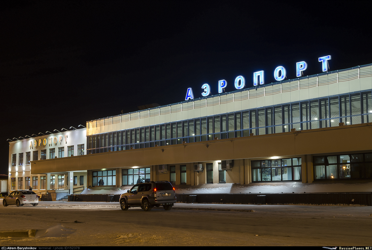 Аэропорт плеханово