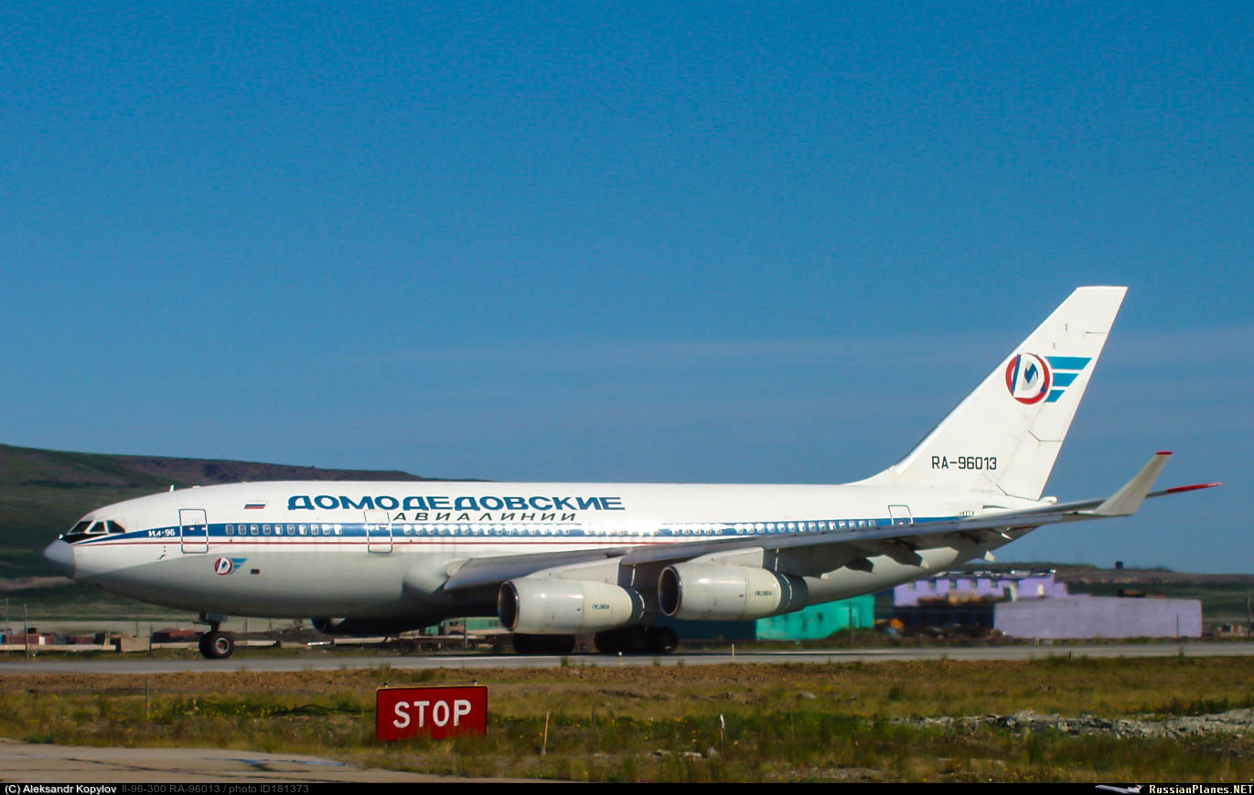Ильюшин-ил-96-300 авиакомпании Аэрофлот. Авиапарк Домодедовские авиалинии. Зальцбург Домодедовские авиалинии. Ил 96013 фото.