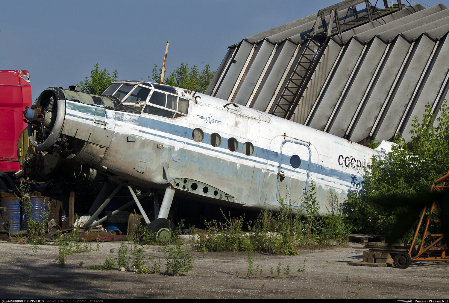 аэропорт турлатово рязань