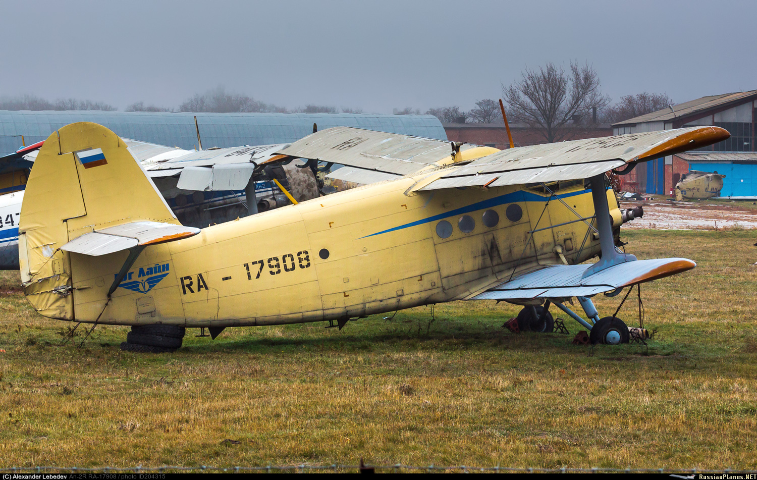 Юг лайн. Ra301. Тр-301 самолет. АН 2 желтый Монголии. АН 2 ra -40729 все фото.