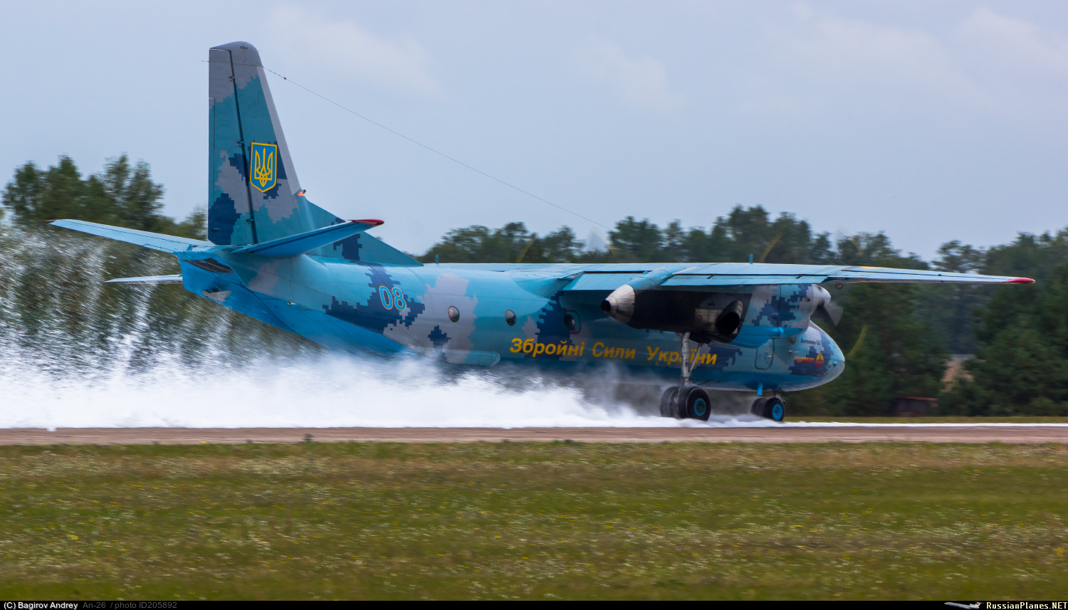 ГП «Завод 410 гражданской авиации» выполнит капитальный ремонт Ан-26 зав.  номер 68-06, бортовой 08