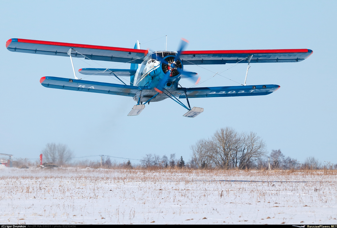 Фотография самолёта · Антонов · Ан-2Р · RA-33031 