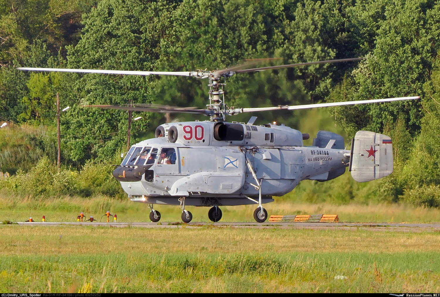 Вертолеты вчера. Вертолет радиолокационного Дозора. Ка-31р. Ка-31 вертолёт. Ка-31.