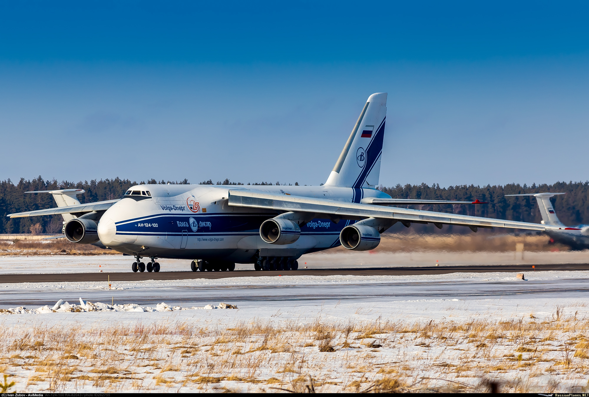 Ан 124 волга днепр