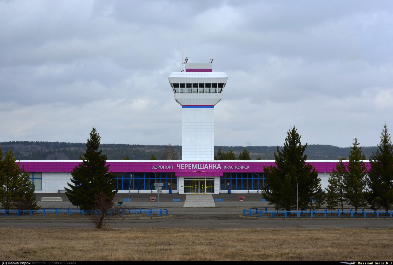 Аэропорт красноярск черемшанка