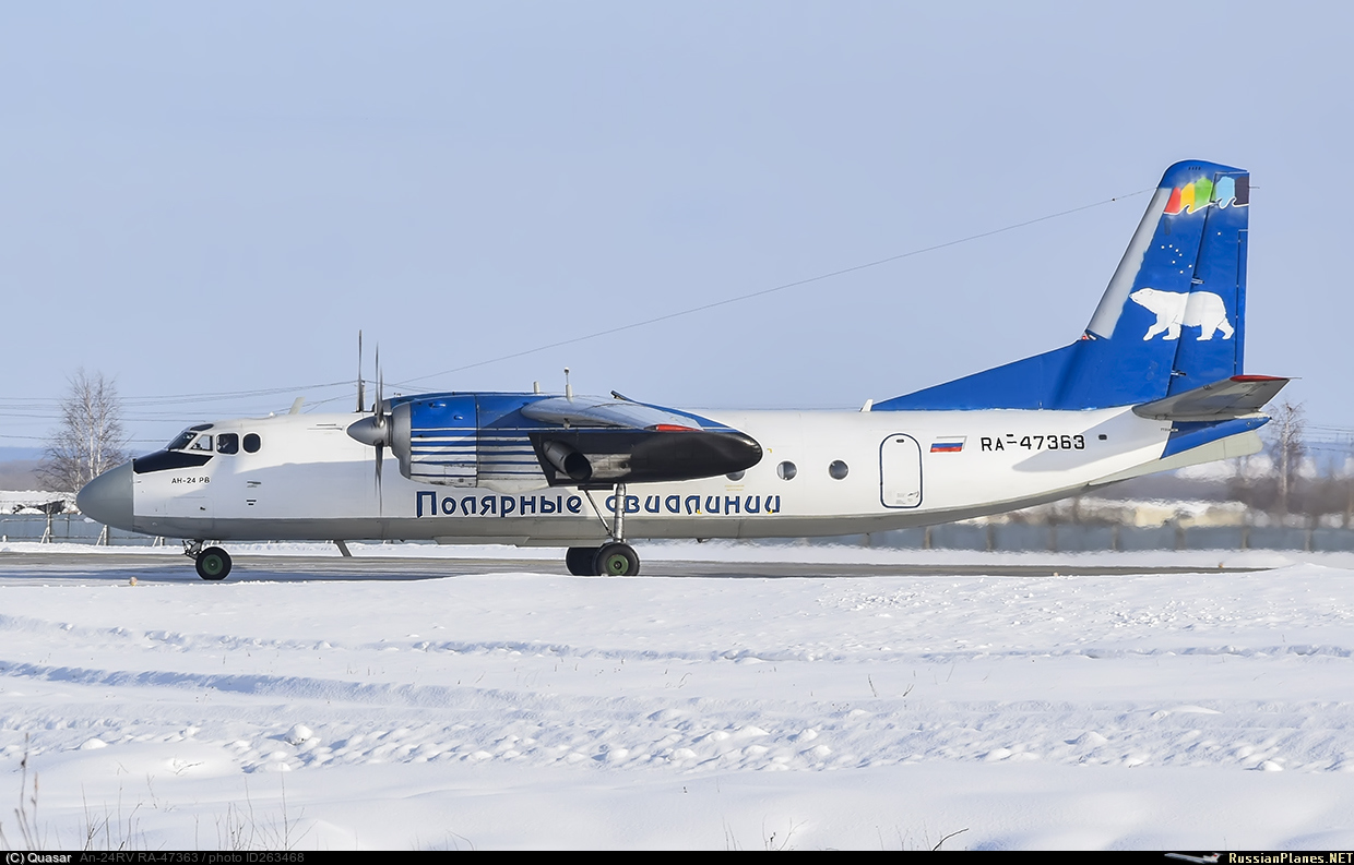 купить авиабилеты полярный якутск
