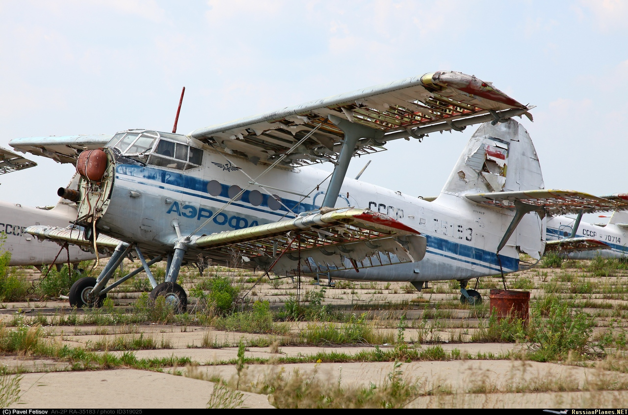 Поправки от читателей: про Ладогу, Ан-2, курилки и пожар в Ту-154 в Сургуте