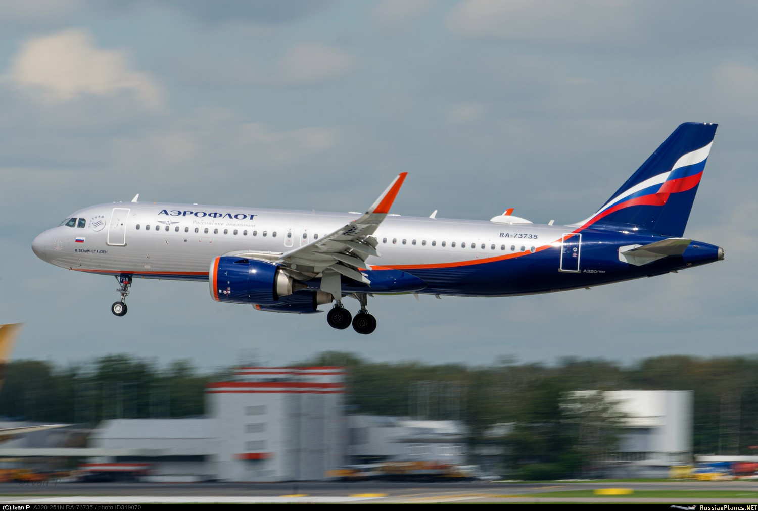 Фотография самолёта · Airbus · A320-251N · RA-73735 