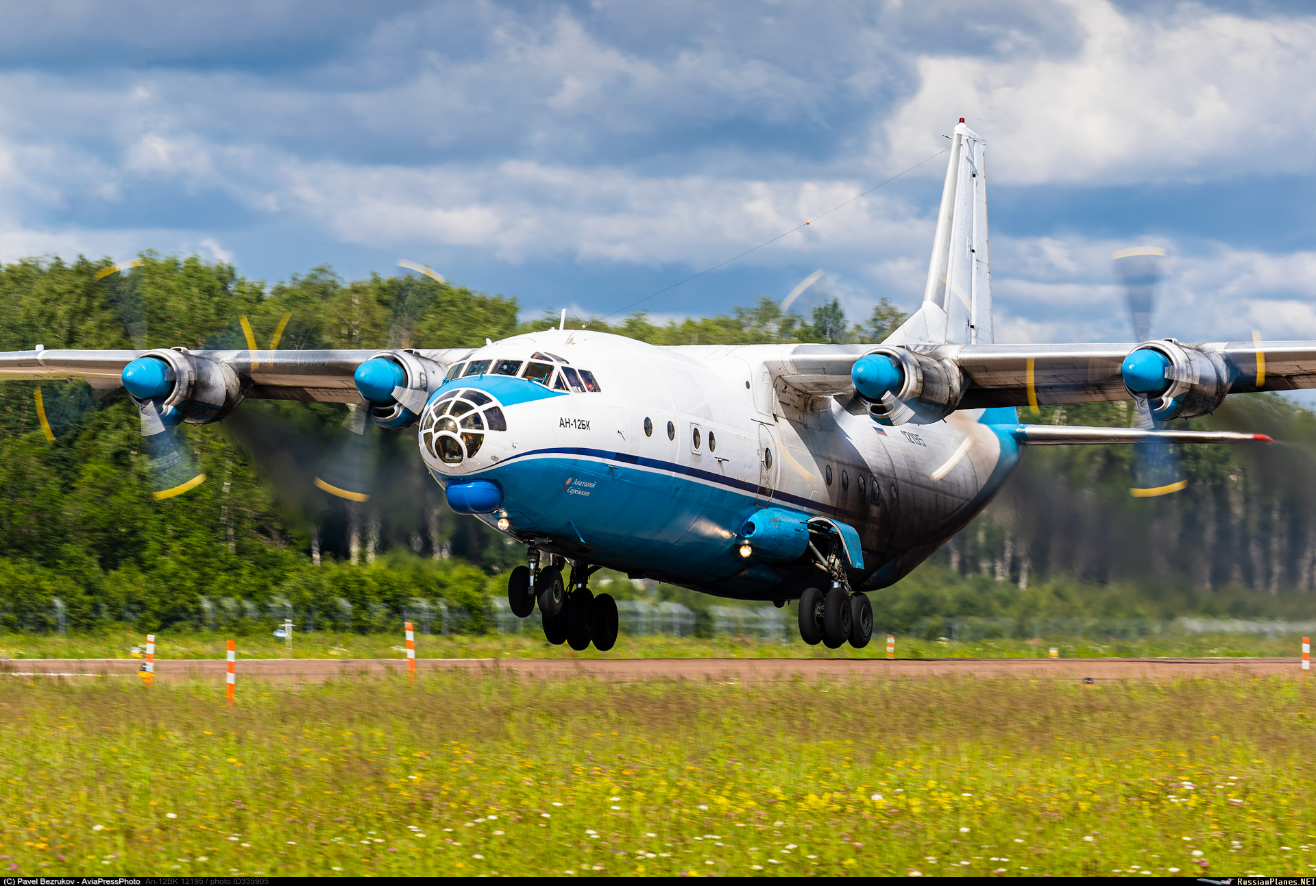 Фотография самолёта · Антонов · Ан-12БК · 12195 