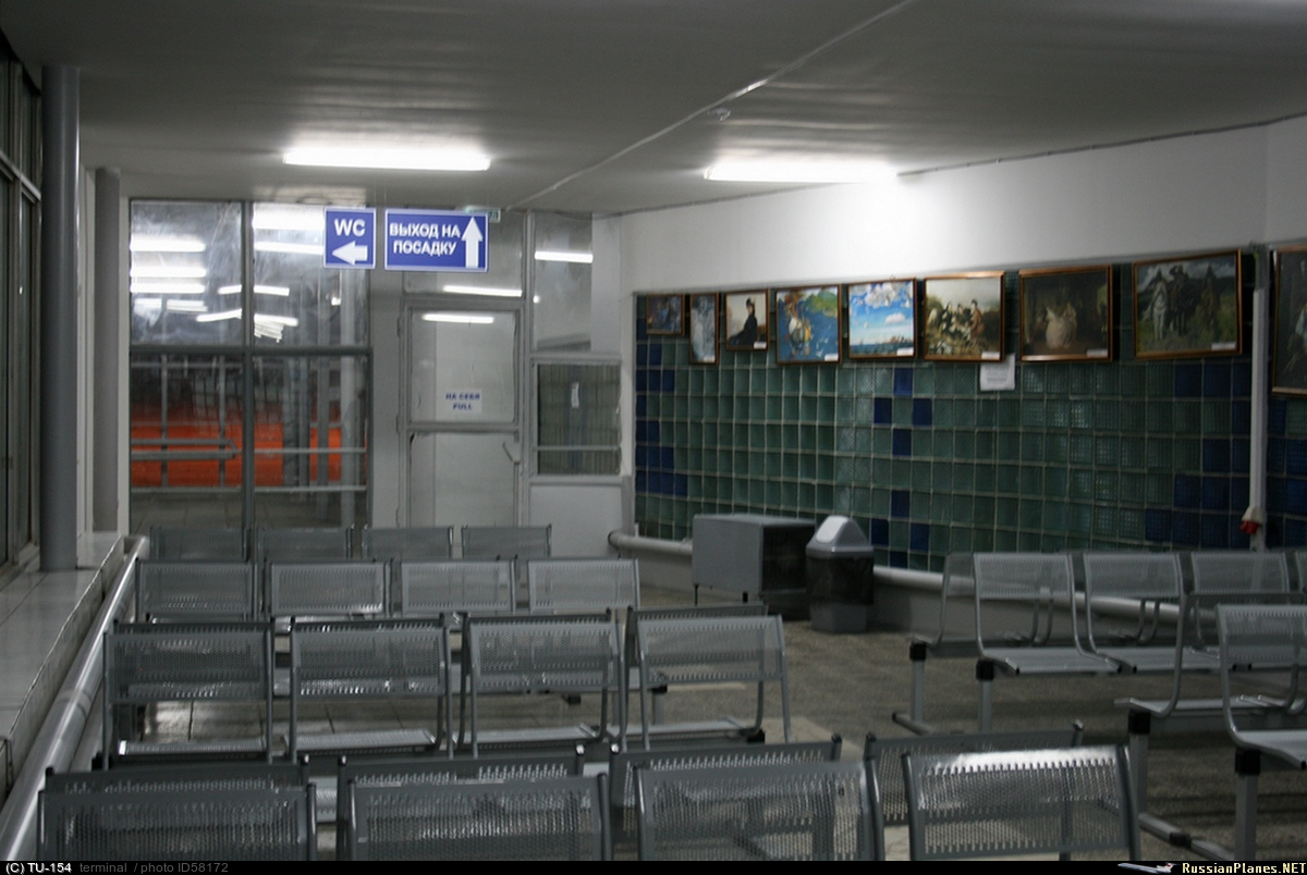 Аэропорт ульяновск вылеты