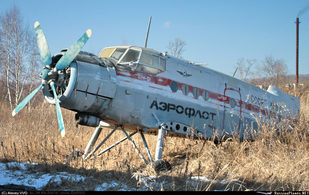 Погода новонежино приморского края шкотовского. Новонежино Приморский край. Новонежино аэродром. Реестр АН-2.